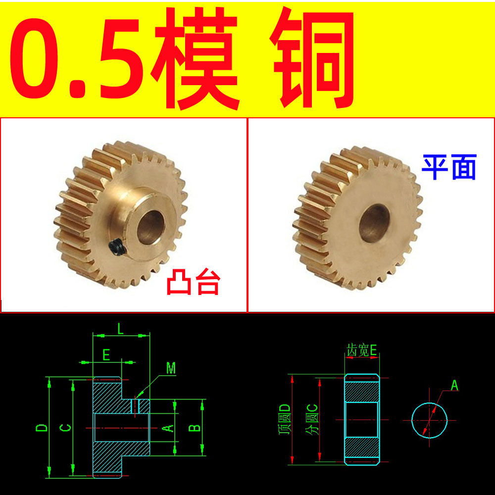 Copper gear boss 0 5 die 25 teeth Metal small module diy involute rack and pinion accessories Transmission transmission