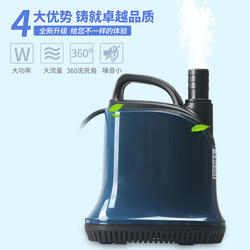 Songbao WP-200D 500D 700D low suction submersible pump low water level filter circulation pump pumping water change pump