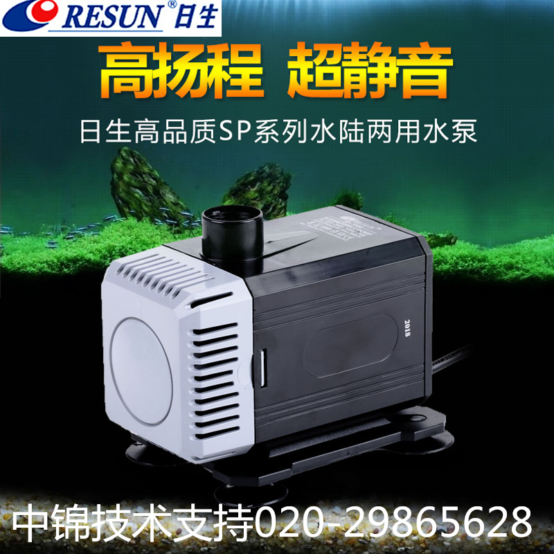Risheng SP-6000 7800 9000 9000A amphibious mute submersible pump high lift pump
