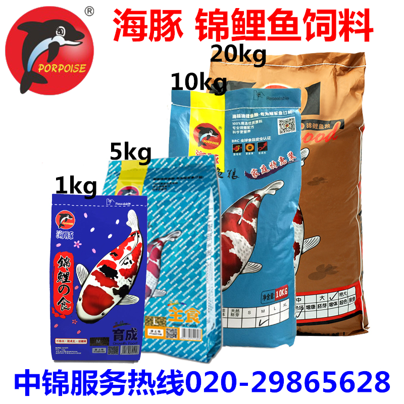 Dolphin Brocade Carp Feed Fish Grain color Jan to co-host Spirulina Spirulina increased body fish food 1kg10kg20kg