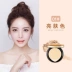 Lansom Mousse bột set kem che khuyết điểm giữ ẩm kéo dài kiểm soát dầu không thấm nước chính thức cửa hàng chính thức trang web chính thức bột lỏng nữ - Bột nén Bột nén