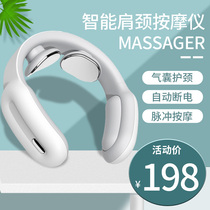 PGG cervical spine massager Neck spine strong spine physiotherapy Shoulder and neck intelligent massager Xiaomi neck neck care home