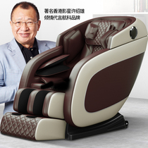 Hangke home massage chair electric full body new multi-functional automatic small space luxury cabin elderly sofa