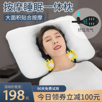 Shoulder and neck massage pillow Household neck neck sleeping neck pillow Soothing massage Rich bag kneading neck