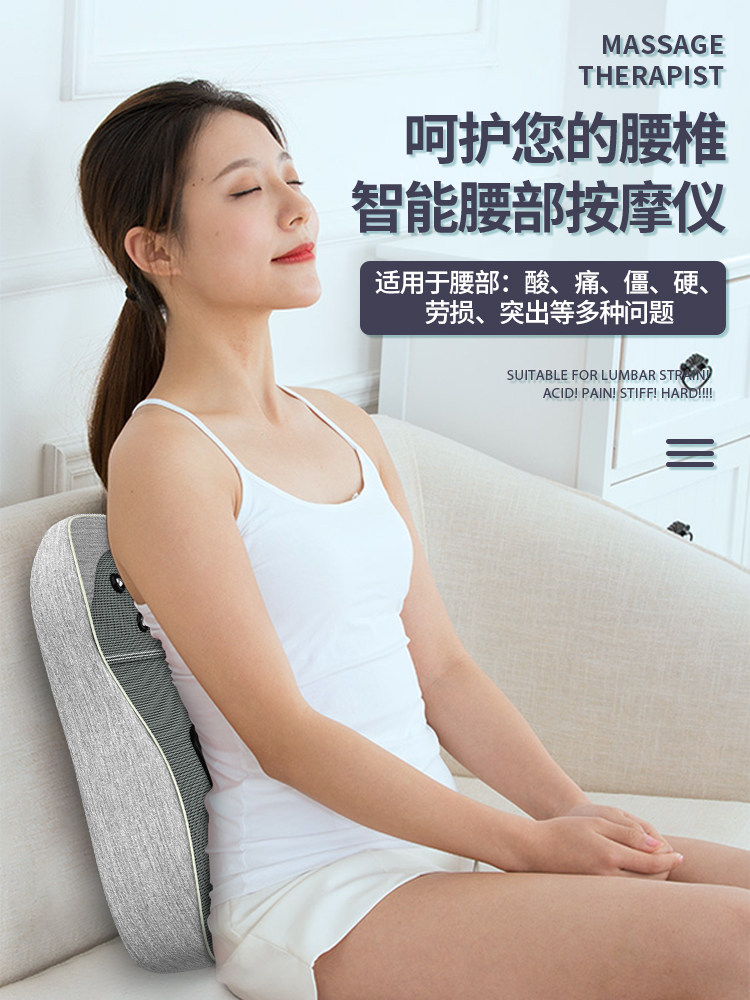 Lumbar massager Lumbar physiotherapy massager Back lumbar pain Lumbar pain Lumbar labor injury Lumbar traction hot compress artifact