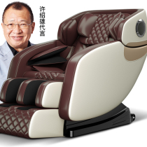 Aviation massage chair Home full body electric space luxury cabin automatic small multi-functional new smart sofa