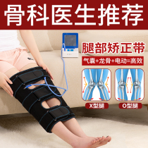 Correction xo type leg straightener o type leg strap Tie leg strap ribbed leg Straight leg artifact x type leg type leg straightener