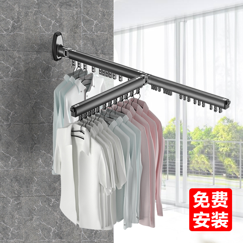 Invisible folding wall hanging drying rack Home balcony telescopic clothes rail indoor and outdoor small cool hanger artifact