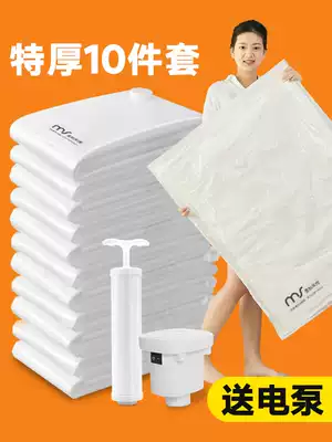 Vacuum compression bag large storage bag cotton quilt clothing clothing quilt household quilt finishing storage bag