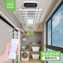 Electric drying rack intelligent drying remote control lifting balcony drying rack household automatic clothes drying rod machine