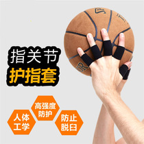 CHILD CARE FINGER STUDENT CHILD CHILD PANIER GILET DE BASKET-BALL PROTECTION CONTRE LE VOLLEY-BALL PROTECTION CONTRE GLISSEMENT