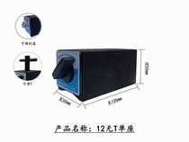 120kg magnetic watch base 12T magnetic watch base various wire cutting magnetic watch bases