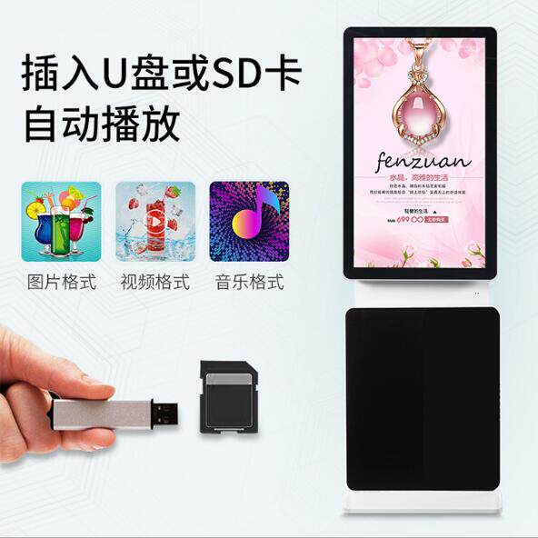 42 inch vertical rotation touch screen All HD LCD floor advertising machine 360 degree rotating interaction query