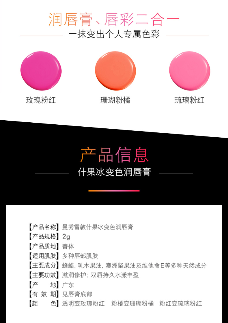 Son dưỡng môi màu Mentholatum dưỡng ẩm lâu trôi dưỡng ẩm chống nứt nẻ không thấm nước cho học sinh son merzy m5