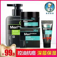 Chăm sóc da của nam giới Mentholatum Đặt dầu kiểm soát dưỡng ẩm Facial Facial Care Mỹ phẩm combo trị mụn cho nam