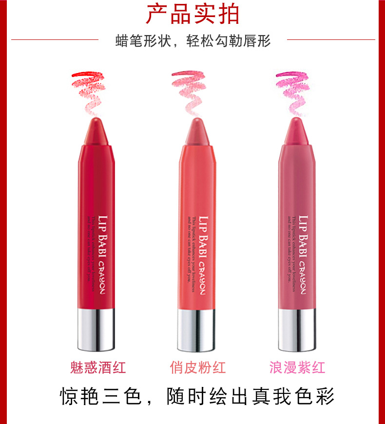 Mentholatum Crayon Lipstick lip baby Crayon Hashimoto Nai Little Devil Babe Soft Lipstick Pen - Son môi son collagen