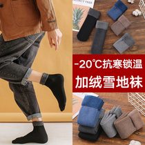 Snow socks mens winter thickened lint stockings warm stockings autumn and winter mens wool sleep socks floor socks tide