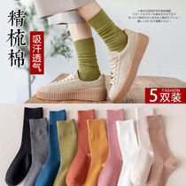 Socks womens stockings Japanese candy-colored stacking socks cotton-bottom long tube ins autumn and winter high-top black stockings