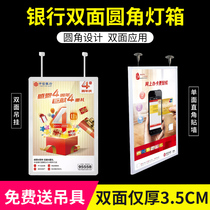 led ultra-thin light box double-sided rounded bank agricultural bank window hanging aluminum alloy poster frame billboard custom