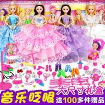 Childrens toys 3-6-year-old 5 little girl 7 Princess 8-year-old girl 9 Home Birthday Gifts 4 Ballet than dolls