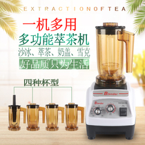 Tea extraction machine milk tea shop commercial sand ice machine milk foam milkshake milk cover machine Cuisine tea machine shaved ice mixer snow machine