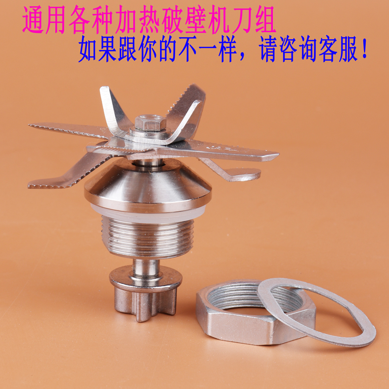 German GM - K10 K20 K30 heating wall knife knife assembly accessories machine bearing machine bearing machine bearing