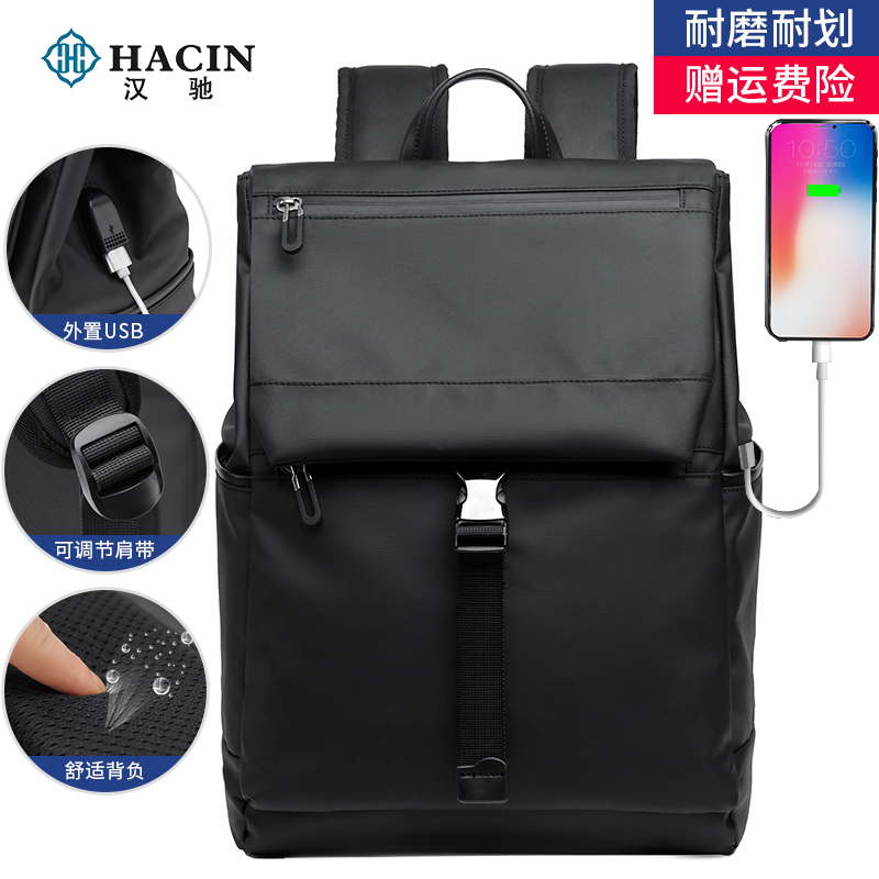 Backpack men's 2021 new men's fashion travel backpack lightweight schoolbag student trend college student computer bag