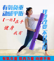 Multifunctional training barrel fitness comprehensive practice barrel natural rubber load fitness barrel private education energy tube