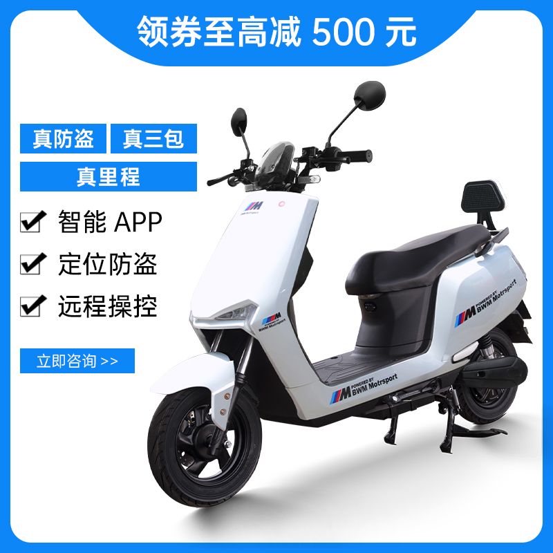 72V new smart electric vehicle 60V battery car pedal electric motorcycle takeaway car high-speed electric motorcycle long-distance running king