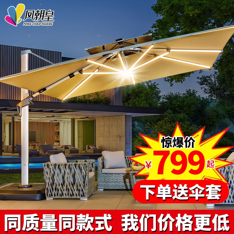 Beach Umbrella Outdoor Patio Umbrella Solar LED with lamp Roman umbrella outdoor terrace Garden Villa Big Sun Umbrella-Taobao