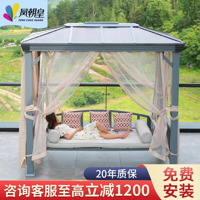 Crested imperial outdoor Outdoor Swing set Lying Bed Pool Outdoor Rocking Chair Double Hanging Chair Villa Patio pavilion Pavilion Awning