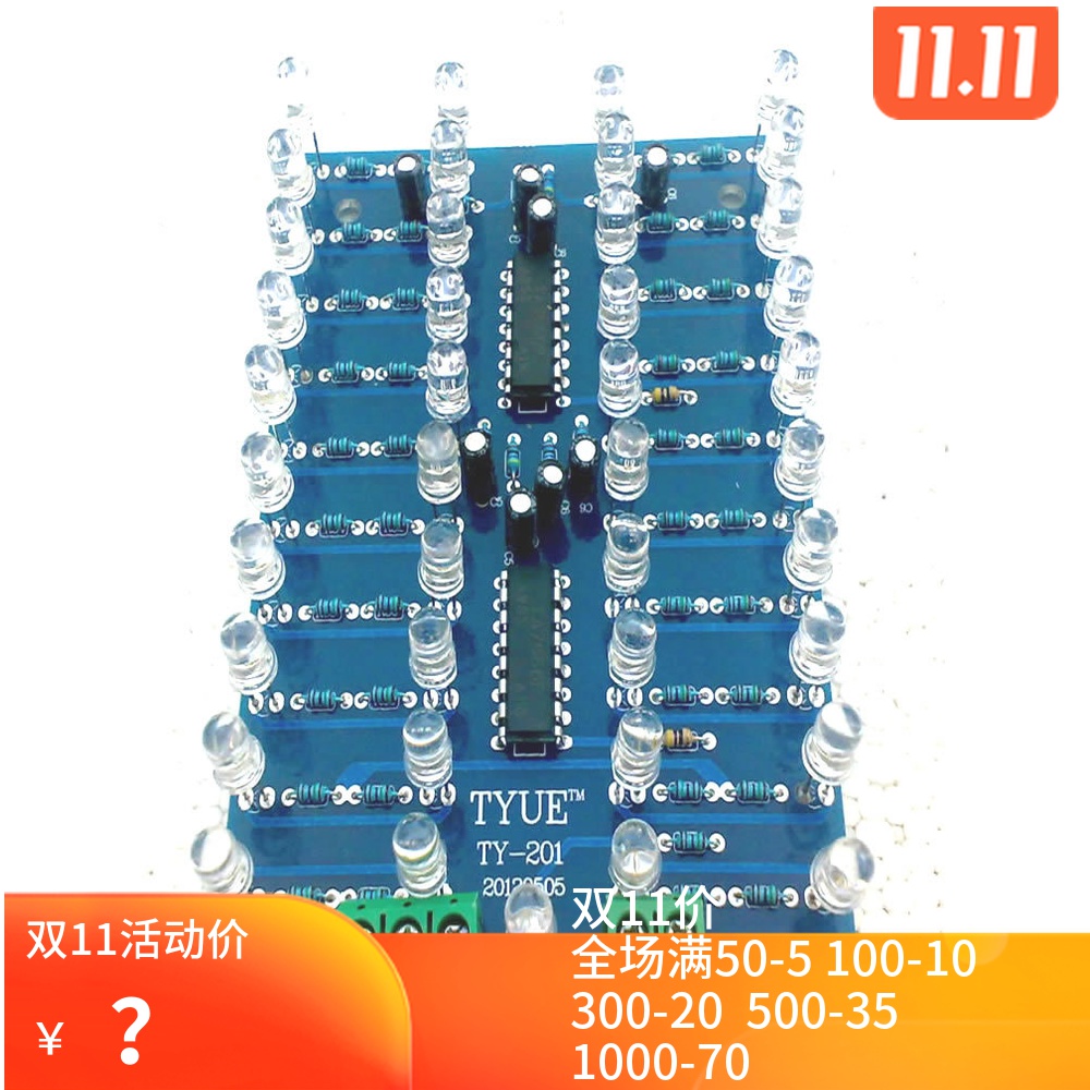 Dual channel 4 row 10 bit level indicator spectrum display audio signal indicator board 5MM LED lights