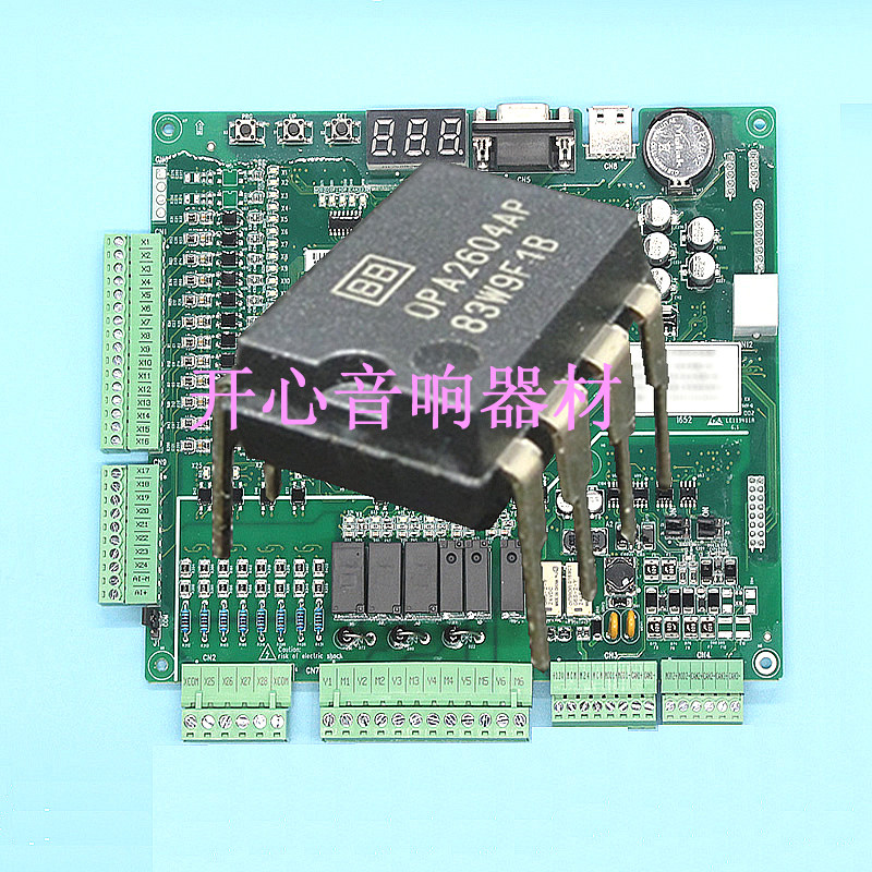 New original US BB fever discharge imported OPA 2604AP bile classic direct socket audio dual operation