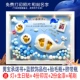 16 -Sinch Luxury Model] Menbao Abedient Promise Blue Model Warm Lamp+Бутылка для шин+пупок