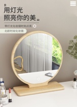 led makeup mirror with lamp desktop ins wind dorm room table tennis red female tonic light small mirror portable small dresser