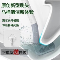 Golf silicone toilet brush no dead corner home toilet artifact toilet wall-mounted net red silicone cleaning brush