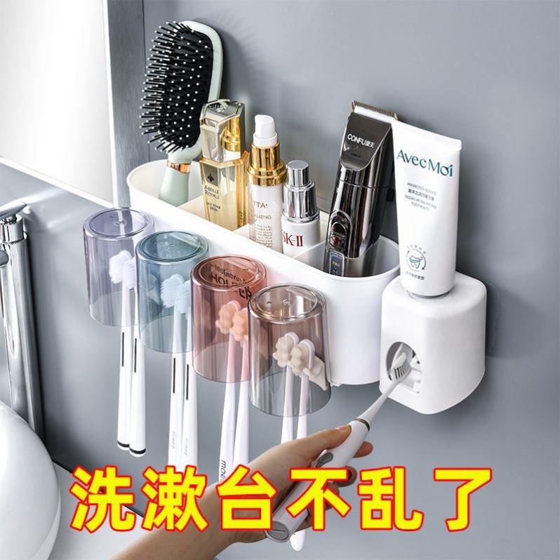 Automatic squeezing toothpaste artifact children's punch-free household toothbrush wall-mounted lazy squeezer powder room rack