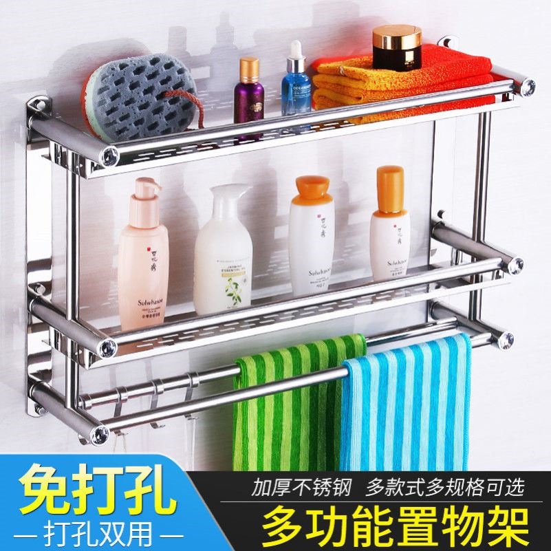 Bathroom shelf-free toilet wash wall bath and handwash cosmetic room stainless steel wall mounted