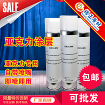 Acrylic coating uv coating liquid glass coating uv coating anti-scratch waterproof coating comes with a nozzle that is sprayed