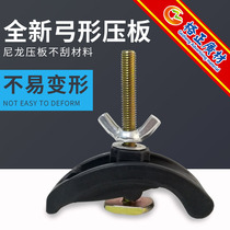Engraving machine press plate High strength adjustable arched plastic plywood clamp aluminium profile table accessories Advertisement