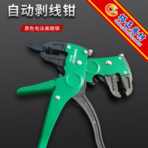 Multifunctional duckbill exfoliating pliers electrician full automatic duckbilled pliers wire pliers cutting wire pliers