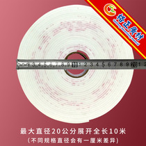  FUDI foam double-sided adhesive High viscosity foam sponge double-sided adhesive wholesale strong polyester advertising office 3M