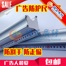 Advertising protective ruler aluminum alloy anti-scratch steel ruler not deformed KT plate cutting ruler graphic ruler