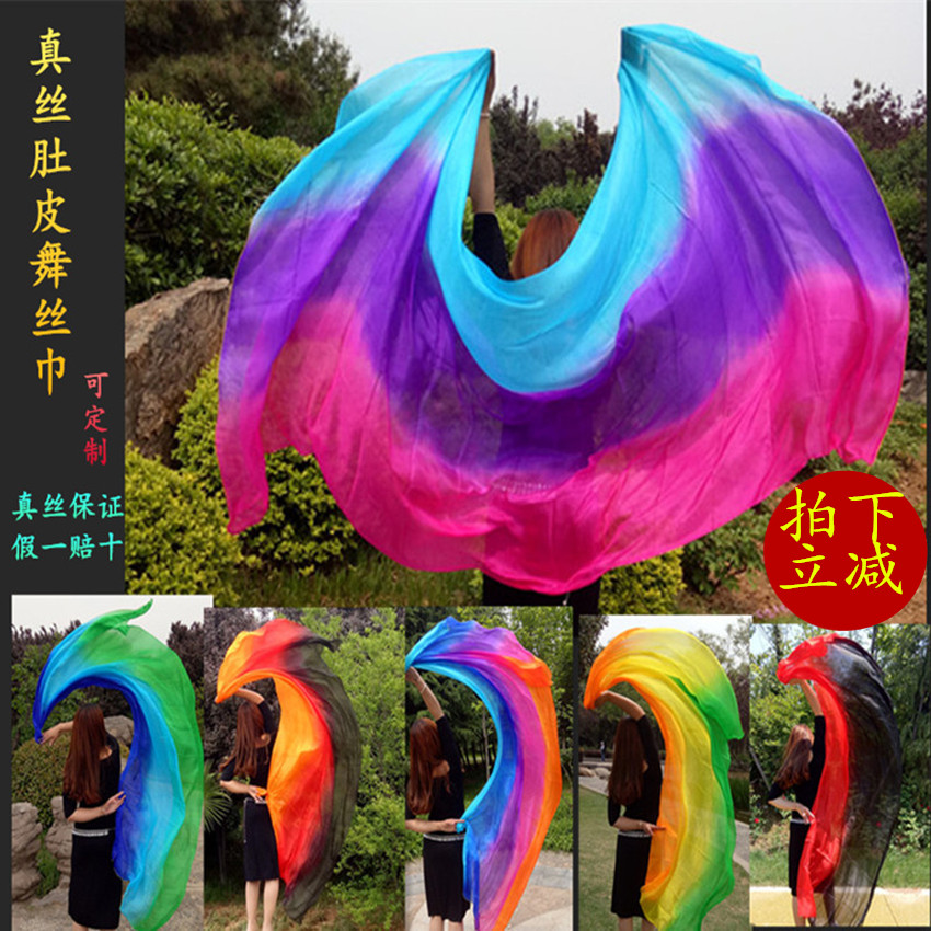 Belly dance scarf silk dance hand yarn performance practice performance hand throw scarf gradually layer color colorful silk scarf