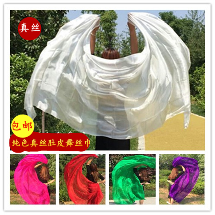 Belly Leather Dance Scarlet Real Silk Pure Color Large Red White Silk Scarf Belly Dancer Throw to practice Dancing Scarves