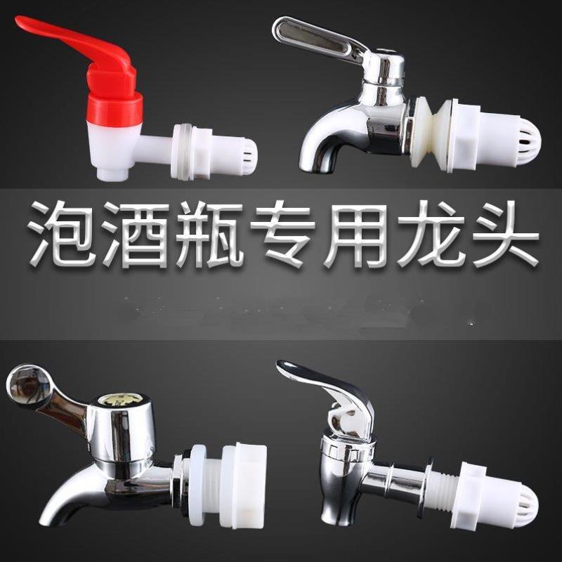 High-grade switch metal copper valve bubble wine drink barrel pure copper household water tap gold bubble bottle valve