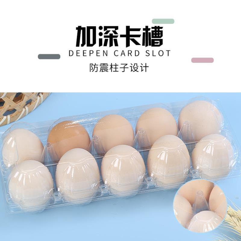 Packaging box Multiple transparent tape gift boxes CUHK plastic wrap in plastic wrap Blister Specifications Gift Box Disposable Egg