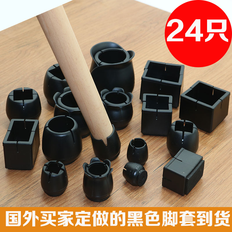 Muted Silicone Table Legs Black Footed Steel steel tube Protection cushion Benches Square Round Tube Dining Table And Chairs Sub leg sleeves