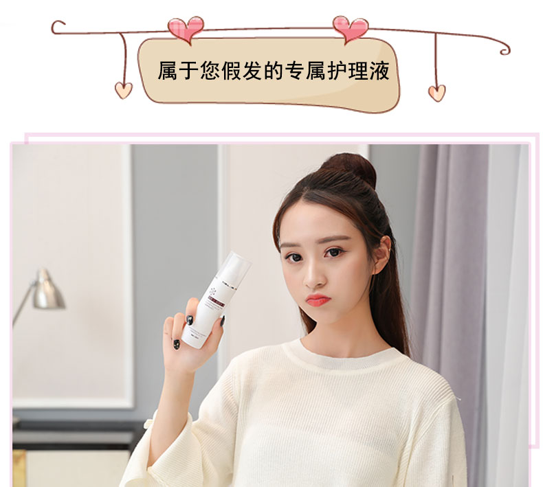 Tóc giả tóc giả giải pháp chăm sóc đặc biệt chống chấy khô tóc giả đặc biệt làm mềm chăm sóc tóc giả 120ML - Phụ kiện chăm sóc mắt nước ngâm lens aqua b5