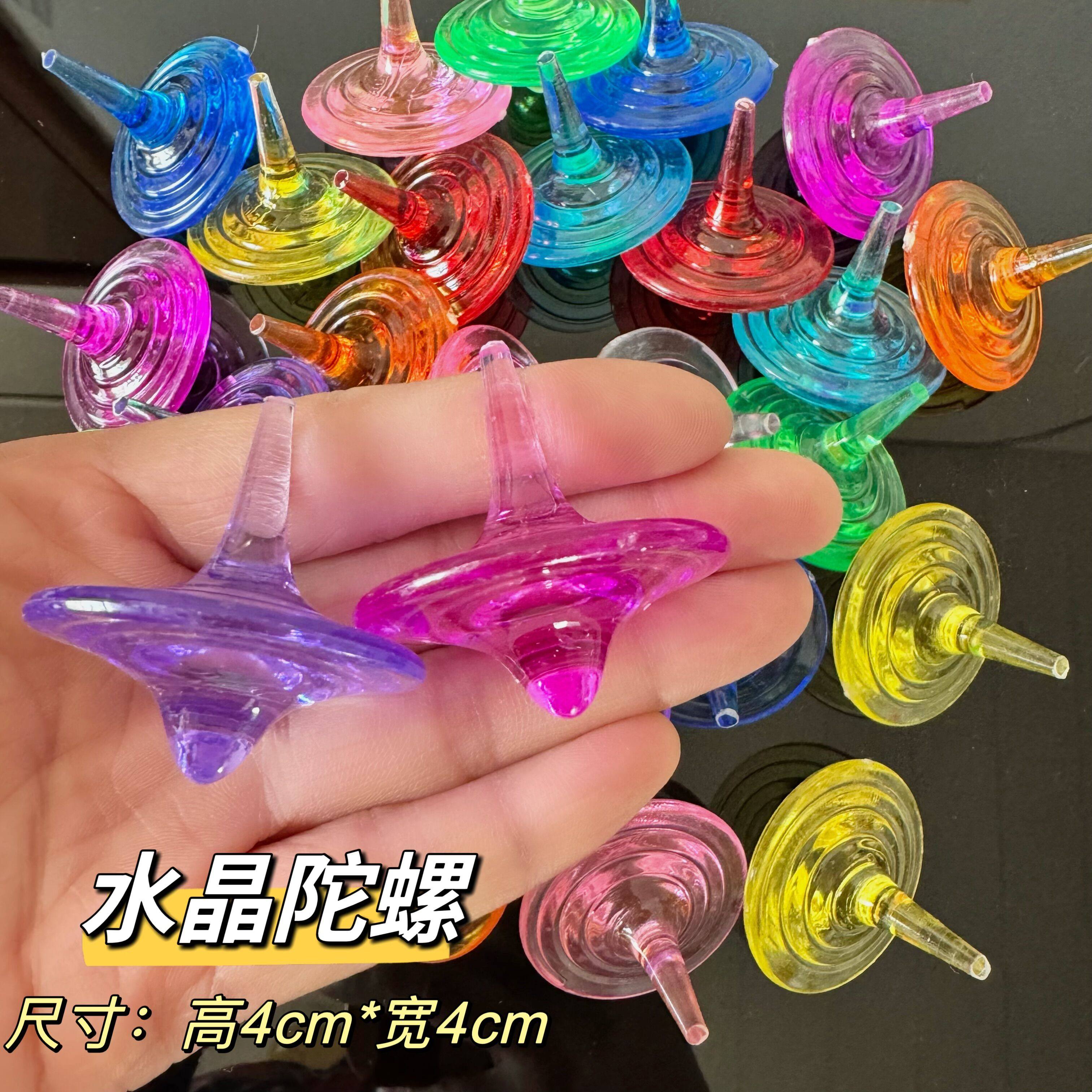 クリスタル製コマのおもちゃ、透明な知育ミニコマ、子供、男の子、女の子向け、小学生へのギフト、手を使ってコマを回せるおもちゃ